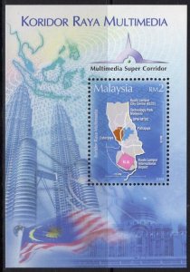 MALAYSIA SGMS1212 2004 MULTIMEDIA SUPER CORRIDOR MNH