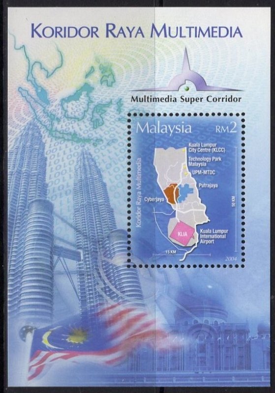 MALAYSIA SGMS1212 2004 MULTIMEDIA SUPER CORRIDOR MNH
