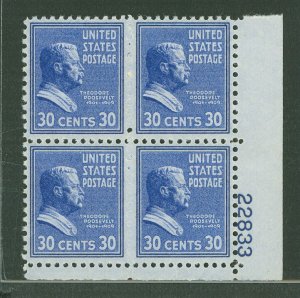 United States #830 Mint (NH) Plate Block