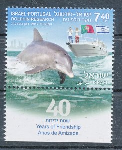 ISRAEL 2017 JOINT ISSUE WITH PORTUGAL STAMP MNH