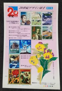 Japan The 20th Century No.9 2000 Pearl Harbor War Atomic Volcano (sheetlet) MNH