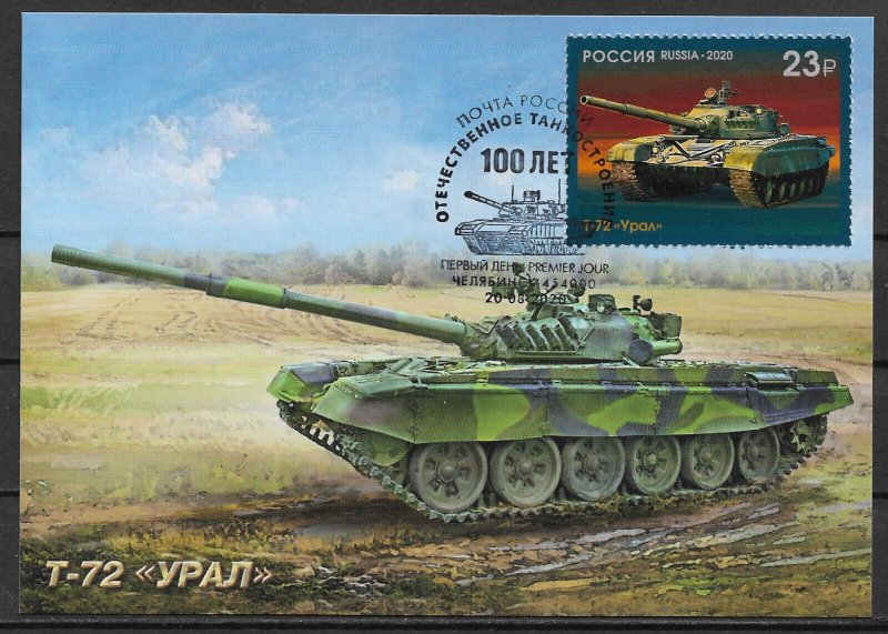 Russia 2020 Maxi Postcard Tank T-72-URAL (Modernize), Ministry of Defense Cancel