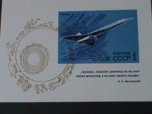 ​RUSSIA-1969-SC#3681-HISTORY OF NATIONAL AVIATION- IMPERF-MNH-S/S VERY FINE