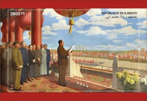 DJIBUTI - 2022 - Chinese Art - Perf Souv Sheet - Mint Never Hinged
