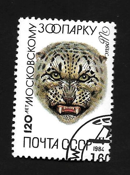 CCCP 1984 - FDC - Scott #5228
