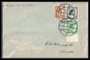 Libya Kingdom 1952  Beautiful FDC Misurata