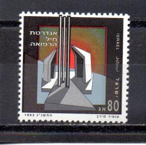 Israel 1158 MNH