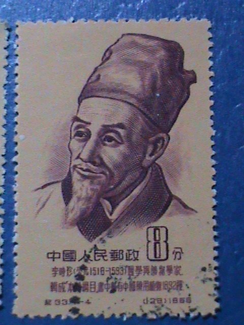 ​CHINA STAMP:1955,SC# 245-8 ANCIENT SCIENTIST :CTO STAMP NH-SET. LAST ONE