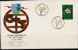 Macau. 1960 Cover. S.G.459 Fine Used