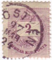 Hungary #18 Used Fine