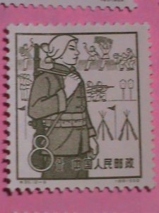 ​CHINA STAMP: 1959 SC#426-437 1ST ANNIVERSARY OF PEOPLE'S COMMUNES -MNH-STAMP