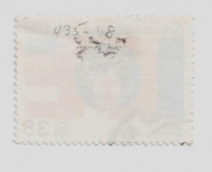 1969 Ceylon #435 stamp Lamp of Education, Flags, Globes, Coats of Arms, USED