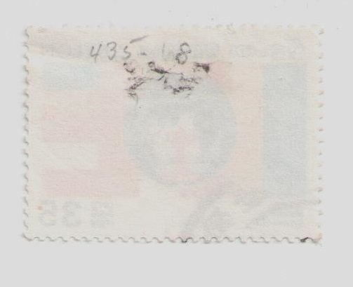 1969 Ceylon #435 stamp Lamp of Education, Flags, Globes, Coats of Arms, USED