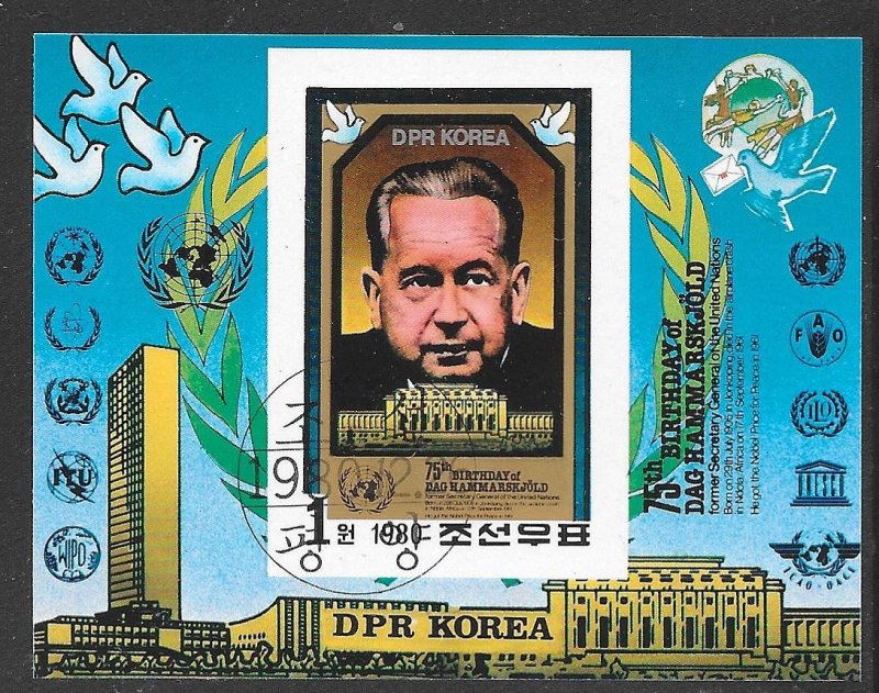 North Korea 2008: 1w Dag Hammarskjold, CTO, imperf