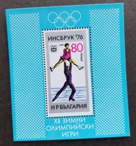 *FREE SHIP Bulgaria XII Winter Olympic Games 1976 Sport Dance Skate (ms) MNH