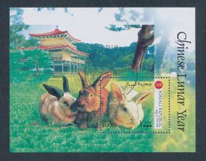 Somalia, Mogadichu 1999 sheet of 1 CTO, Chinese Lunar Year