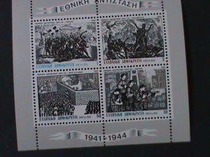 GREECE-1982-SC#1441a-NATIONAL RESISTANCE MOVEMENT--MNH S/S VERY FINE-LAST ONE