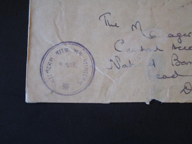 Bangladesh 1972 Cover / Damaged Back Flap - Z4821