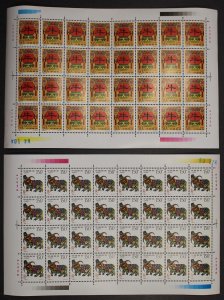 PEOPLE'S REPUBLIC OF CHINA #2747, 2748 MINT YEAR OF THE OX SHEETS