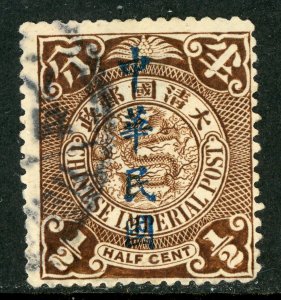 China 1898 Imperial ½¢ Brown Coiling Dragon Scott # 163 Waterlow OP VFU D314