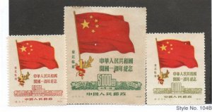 Peoples Rep.  of China North East 1L58-1L60 Mint hinged. Reprints