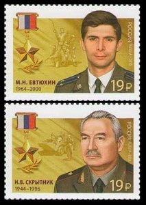 2016 Russia 2365-66 Heroes of the Russian Federation 3,60 €