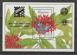 GUYANA 1990 SG EMS 29 MNH