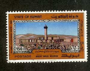 KUWAIT 1042 USED SCV $2.25 BIN $1.00