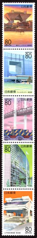 Japan #Z228a (Z224-228)  mnh - 1997 Tokyo modern architecture - (Tokyo) - pane