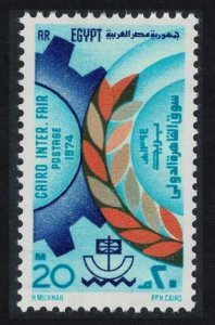 Egypt Intl Fair Cairo 1974 MNH SG#1223