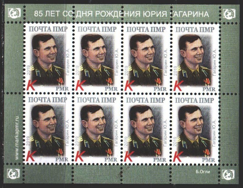 Moldova. 2019. Gagarin, space. MNH.