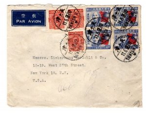 CHINA  TIENTSIN 11 TO USA 11-5-1935 EX FRANCE CONCESSION