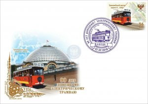 Stamps of Ukraine 2018. (Local) - Envelopes of the first day. Set of 90 years ol