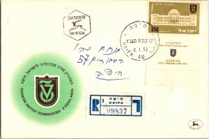 Israel, Registered, Worldwide First Day Cover