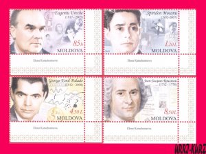 MOLDOVA 2012 Famous People Jean-Jacques Rousseau,George Emil Palade 4v MNH