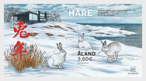 Stamps of Aland Islands 2022 ( pre order ) - Chinese Zodiac - Hare - Miniature S