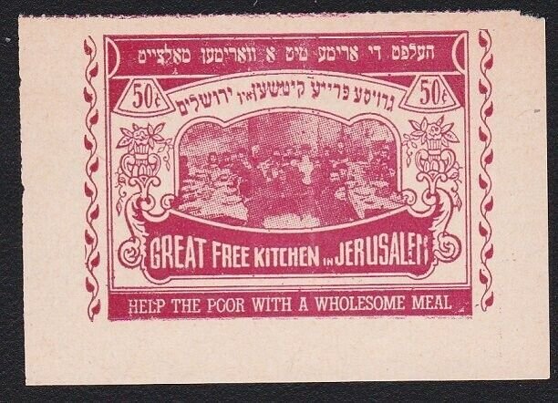 ISRAEL Great Free Kitchen in Jerusalem cinderella..........................B1130