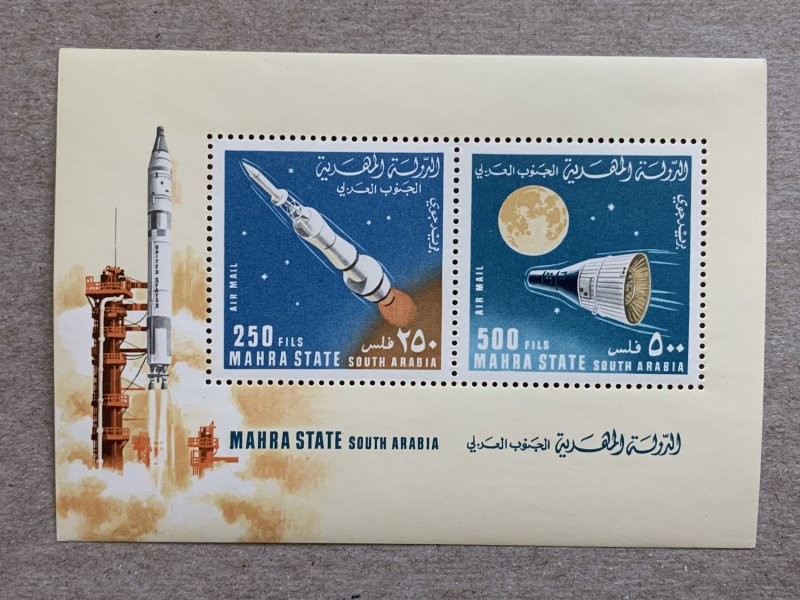 Mahra 1967 Space MS, MNH. Michel BL 6A, CV €15.00.  Rockets
