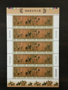 Taiwan (ROC) 1995 特344 Beauties on an Outing Full Sheet (SC#2998a-d), MNH