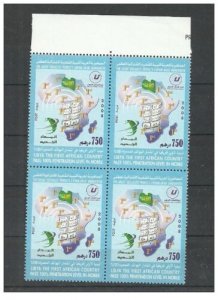 2008- Libya- Completion of the Libyan Mobile Phone Network- Block of 4 MNH**