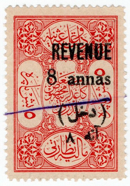 (I.B) Iraq Revenue : British Occupation 8a on 5pa OP (Baghdad)