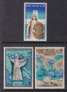 Greece 959-961 MNH VF