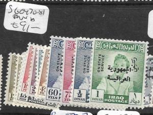 IRAQ (P1902BB) OFFICIAL  SG O470-481       MNH