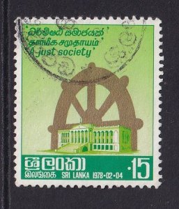 Sri Lanka  #528 used 1978   wheel of life