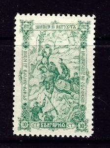 Bulgaria 71 MH 1902 Issue