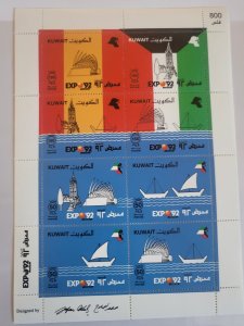 Stamps Kuwait Scott #1184B never hinged