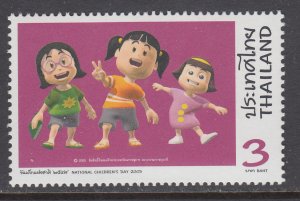 Thailand 2162 MNH VF