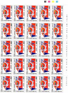 Senegal 1996 Paris-Granada-Dakar Rally Mini-Sheetlet (25) MNH Sc 1195/98