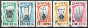 Ethiopia 1966 Music Instruments MNH VF