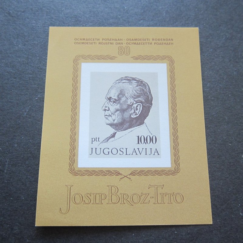 Yugoslavia 1972 Sc 1110 MNH